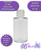Флакон 18", 30 мл, "Классик", в асс., пластик, шт