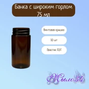 Банка 38", ПЭТ коричневый, в асс., с крышкой