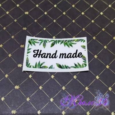 Наклейка Hand made, зеленые веточки, 2*3.8 см