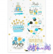 Наклейка для цветов и подарков  "Happy Birthday ", 16 × 9,5 см